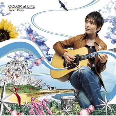 color of 押尾コータロー hmv books secl 445 6 color of 押尾コータロー hmv books secl 445 6