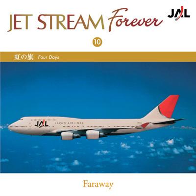 【CD国内】 Easy Listening イージーリスニング / Jet Stream Forever: 10: 虹の旗