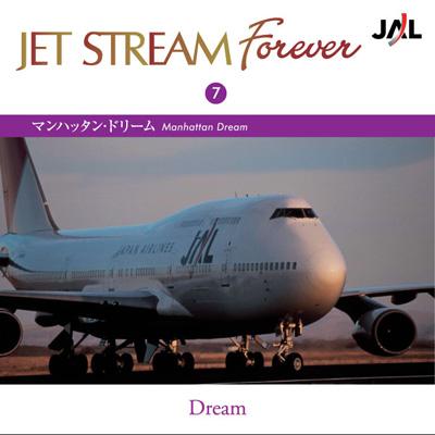 【CD国内】 Easy Listening イージーリスニング / Jet Stream Forever: 7: マンハッタンドリーム