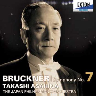 【CD国内】 Bruckner ブルックナー / ブルックナー：交響曲第7番ハース版 朝比奈隆＆日本フィル 送料無料