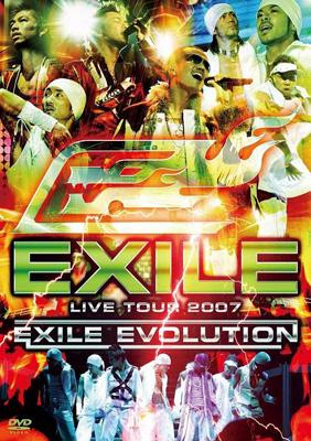 【DVD】 EXILE / EXILE LIVE TOUR 2007 EXILE EVOLUTION 送料無料