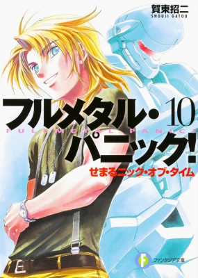 在庫・特典情報を見る商品の詳細ジャンル: 文芸フォーマット: 文庫出版社: Kadokawa発売日: 2008年02月ISBN: 9784040711133発売国: 日本その他: ４２７ｐ １５ｃｍ（