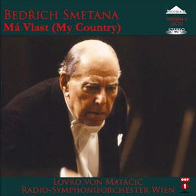 【CD輸入】 Smetana スメタナ / 『わが祖国』全曲 ロヴロ・フォン・マタチッチ＆ウィーン放送交響楽団（1982年ステレオ）（2C