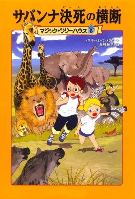 在庫・特典情報を見る商品の詳細ジャンル: 文芸フォーマット: 単行本出版社: Kadokawa発売日: 2003年02月ISBN: 9784840107235発売国: 日本その他: １５５ｐ １９ｃｍ