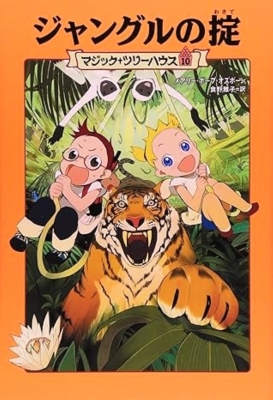在庫・特典情報を見る商品の詳細ジャンル: 文芸フォーマット: 単行本出版社: Kadokawa発売日: 2004年02月ISBN: 9784840110310発売国: 日本その他: １５７ｐ １９ｃｍ