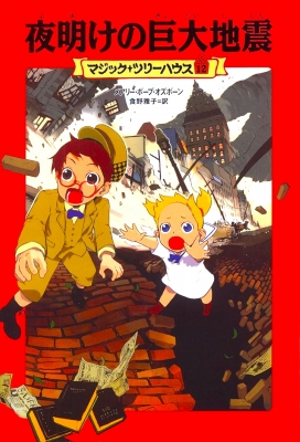 在庫・特典情報を見る商品の詳細ジャンル: 文芸フォーマット: 単行本出版社: Kadokawa発売日: 2004年11月ISBN: 9784840111645発売国: 日本その他: １５７ｐ １９ｃｍ