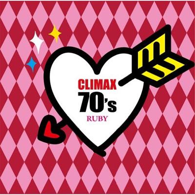 【CD】 オムニバス(コンピレーション) / クライマックス 70's ルビー 送料無料