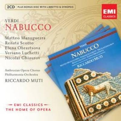『ナブッコ』全曲 ムーティ＆フィルハーモニア管、スコット、マヌグエッラ、他（1978 ステレオ）（2CD） : ヴェルディ（1813-1901