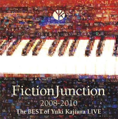 【CD】 梶浦由記 カジウラユキ / FictionJunction 2008-2010 The BEST of Yuki Kajiura LIVE 送料無料