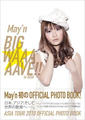 【ムック】 May'n メイン / MAY'N ASIA TOUR 2010 OFFICIAL PHOTO BOOK TOKYO NEWS MOOK