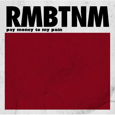 【CD】 Pay Money To My Pain (P.T.P) ペイマネートゥーマイペイン / Remember the name 送料無料