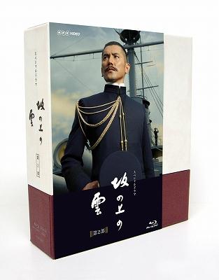 NHK スペシャルドラマ 坂の上の雲 第2部 ブルーレイBOX : 坂の上の雲 | HMV&BOOKS online - PCXE-60007