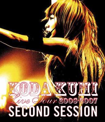 KODA KUMI LIVE TOUR 2006-2007 -SECOND SESSION : 倖田來未 | HMV&BOOKS online
