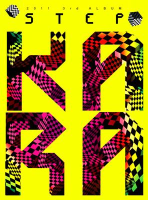 【CD】 KARA (Korea) カラ / 3集: Step 【台湾独占影音限定盤】(CD+DVD) 送料無料