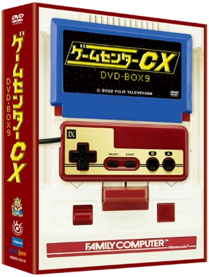 【DVD】 ゲームセンターCX DVD-BOX9 送料無料