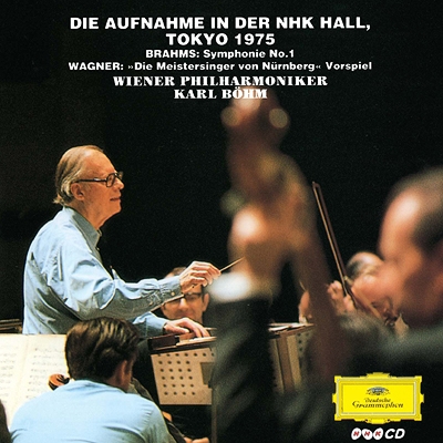 【SHM-CD国内】 Brahms ブラームス / ブラームス：交響曲第１番、、ワーグナー：『マイスタージンガー』第１幕への前奏曲 ベ