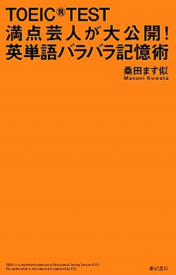 在庫・特典情報を見る商品の詳細ジャンル: 語学・教育・辞書フォーマット: 単行本出版社: 亜紀書房発売日: 2013年01月ISBN: 9784750512358発売国: 日本その他: ２０６ｐ １９