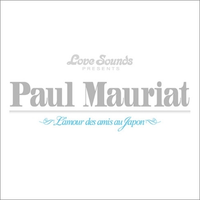 【SHM-CD国内】 Paul Mauriat ポールモーリア / ポール・モーリアのすべて〜日本が愛したベスト５０曲（２ＳＨＭ−ＣＤ） 送料