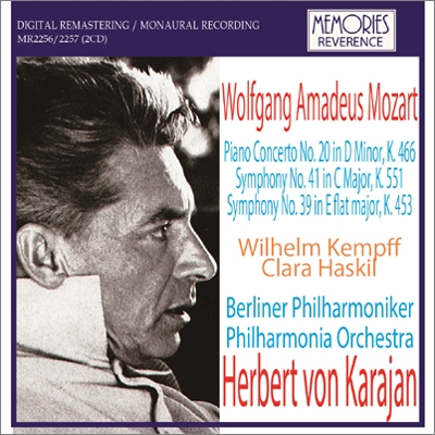 【CD輸入】 Mozart モーツァルト / Sym, 39, 41, Piano Concerto, 20, : Karajan / Bpo Po Kempff Haskil(P)