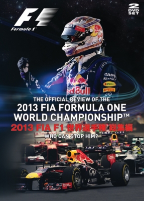 FIA F1 fia f1: