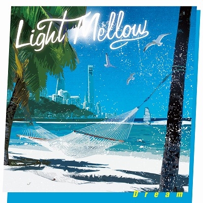 【CD】 オムニバス(コンピレーション) / Light Mellow Dream