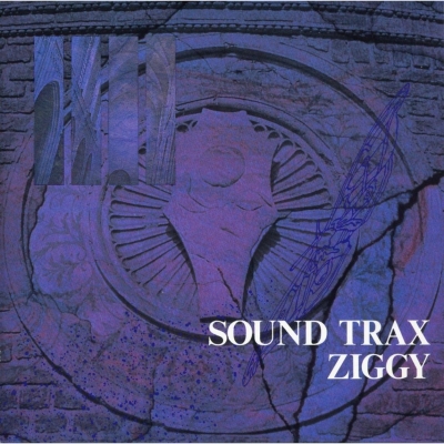 sonic advance 3 complete sound trax