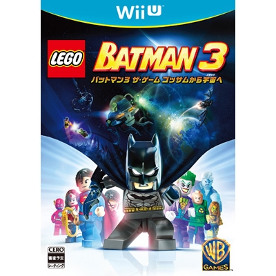 【GAME】 Game Soft (Wii U) / LEGO(R) バットマン3 ザ･ゲーム ゴッサムから宇宙へ 送料無料