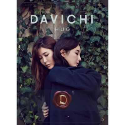 mini album davichi hug davichi hmv books mini album davichi hug davichi hmv books
