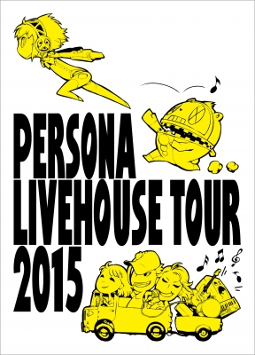 【Blu-ray】 ペルソナシリーズ（ゲーム・アニメ） / PERSONA LIVEHOUSE TOUR 2015 送料無料