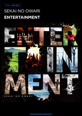 Sekai No Owari Earth Rare