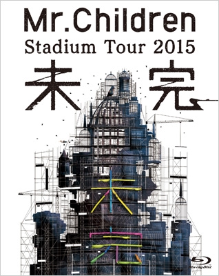 【Blu-ray】 Mr.Children / Mr.Children Stadium Tour 2015 未完 (Blu-ray) 送料無料
