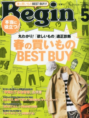 【雑誌】 Begin編集部 / Begin (ビギン) 2016年 5月号