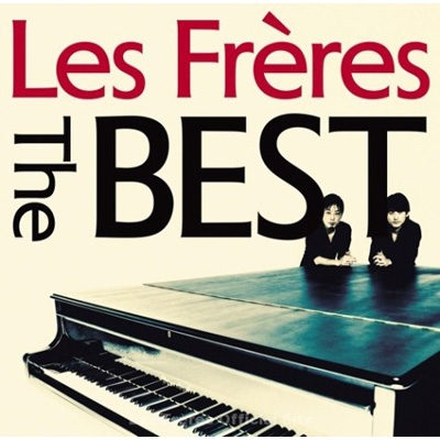 【SHM-CD国内】 Les Freres レフレール / レ フレール The Best 送料無料