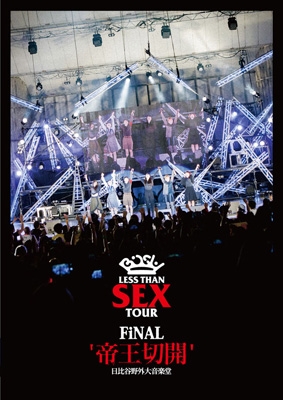 【DVD】 BiSH / Less Than SEX TOUR FiNAL 