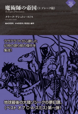 在庫・特典情報を見る商品の詳細ジャンル: 文芸フォーマット: 単行本出版社: アトリエサード発売日: 2017年01月ISBN: 9784883752508発売国: 日本その他: ２５１ｐ １９ｃｍ（