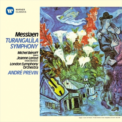 【Hi Quality CD】 Messiaen メシアン / トゥーランガリラ交響曲 アンドレ・プレヴィン＆ロンドン交響楽団、ミシェル・ベロフ