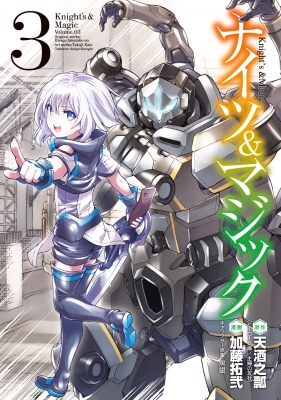 在庫・特典情報を見る商品の詳細ジャンル: コミックフォーマット: コミック出版社: スクウェア・エニックス発売日: 2017年06月ISBN: 9784757553897発売国: 日本その他: 19S