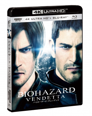 【Blu-ray】 バイオハザード：ヴェンデッタ 4 & #8490; ULTRA HD ＆ ブルーレイセット 送料無料
