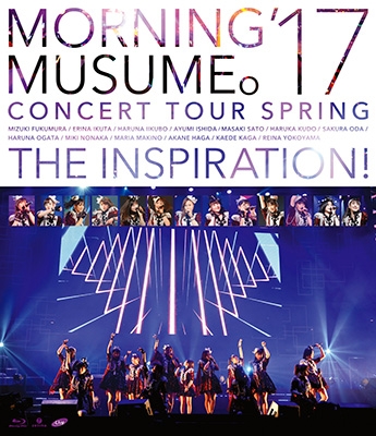 【Blu-ray】 モーニング娘。'17 / モーニング娘。'17 コンサートツアー春 〜THE INSPIRATION!〜 (Blu-ray) 送料無料