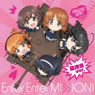 【CD Maxi国内】 あんこうチーム / 『ガールズ＆パンツァー最終章』ED主題歌「Enter Enter MISSION! 最終章ver.」