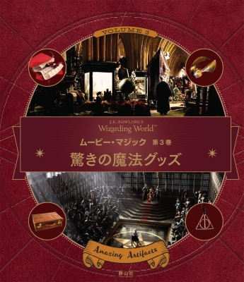 在庫・特典情報を見る商品の詳細ジャンル: 文芸フォーマット: 絵本出版社: 静山社発売日: 2017年11月ISBN: 9784863893887発売国: 日本その他: ９５ｐ ２８×２４ｃｍSKU: