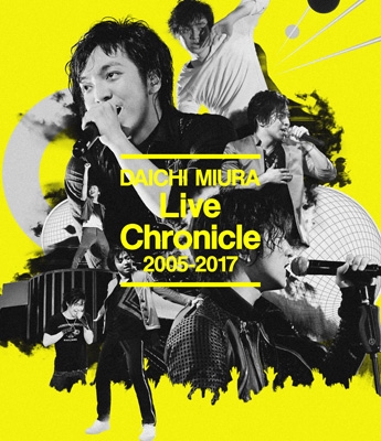 【Blu-ray】 三浦大知 / Live Chronicle 2005-2017 (Blu-ray) 送料無料