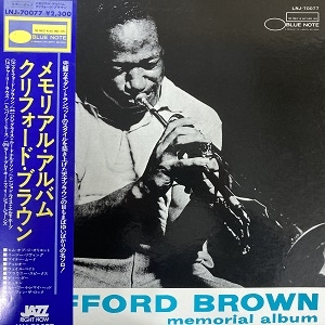 Memorial Album Clifford Brown Hmv Books Online Lnj