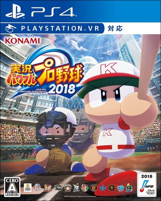 【GAME】 Game Soft (PlayStation 4) / 【PS4】実況パワフルプロ野球2018 送料無料