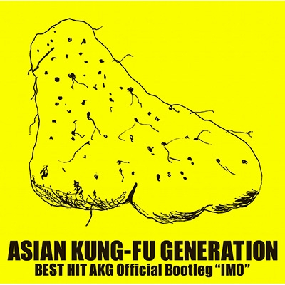 【CD】 ASIAN KUNG-FU GENERATION (アジカン) / BEST HIT AKG Official Bootleg 