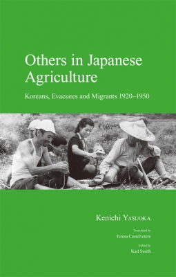 【単行本】 Yasuoka, Kenichi / Others in Japanese Agriculture Koreans, Evacuees and Migrants 1920-1950 送料無料