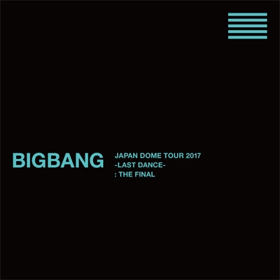 【Blu-ray】初回限定盤 BIGBANG (Korea) ビッグバン / BIGBANG JAPAN DOME TOUR 2017 -LAST DANCE-: THE FINAL 【初回生産限