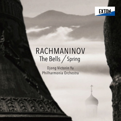 【CD国内】 Rachmaninov ラフマニノフ / 合唱交響曲『鐘』、カンタータ『春』 ジョン・ヴィクトリン・ユウ＆フィルハーモニア