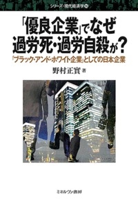 在庫・特典情報を見る商品の詳細ジャンル: ビジネス・経済フォーマット: 全集・双書出版社: ミネルヴァ書房発売日: 2018年08月ISBN: 9784623084128発売国: 日本その他: ２０９