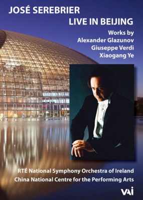 【DVD】 クラシカル・オムニバス / ホセ・セレブリエール＆アイルランド国立交響楽団、ライヴ・イン・北京 2017〜ヴェルディ、